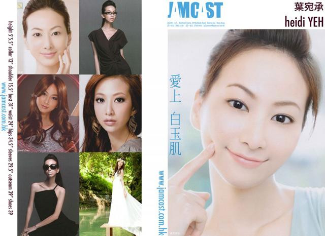 Cuộc sống của người đẹp tan tành sau bức ảnh “mẹ tiên con cú” ảnh 2 Sự thật choáng váng sau bức ảnh mẹ tiên con cú khiến cuộc sống của một người đẹp tan tành-2