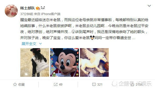 Con gái 3 tuổi của Chương Tử Di được khen là tiểu mỹ nhân có đôi chân thon dài - Ảnh 1. Con gái 3 tuổi của Chương Tử Di được khen là tiểu mỹ nhân có đôi chân thon dài - Ảnh 1.