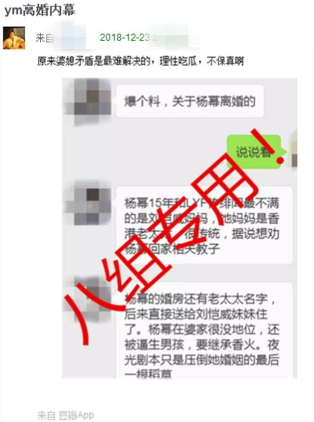 Hé lộ lý do Dương Mịch và Lưu Khải Uy ly hôn: Mọi nguồn cơn xuất phát từ một người phụ nữ? - Ảnh 3. Hé lộ lý do Dương Mịch và Lưu Khải Uy ly hôn: Mọi nguồn cơn xuất phát từ một người phụ nữ? - Ảnh 3.