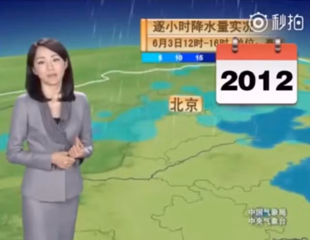 Mặc dù sinh năm 1973 nhưng Yang trông vẫn chỉ như thiếu nữ 20 tuổi