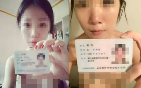 Thế chấp ảnh "nóng" để... vay tiền ảnh 3