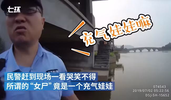 Người đàn ông hoảng sợ báo cảnh sát vì phát hiện xác chết nữ, sau khi kiểm tra cảnh sát đã tức giận nói không nên lời - Ảnh 2.