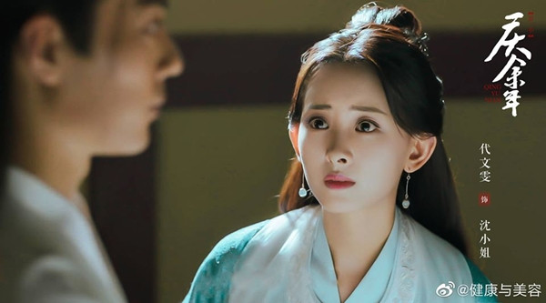 Nhan sắc "tình mới" của Tiêu Chiến: Nhìn qua cứ tưởng Triệu Lệ Dĩnh ảnh 3