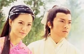 Trương Thúy Sơn và Ân Tố Tố.