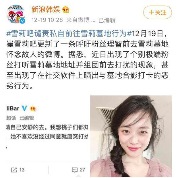 Sau 2 tháng Sulli qua đời, ngôi mộ của cô nàng đã diễn ra cảnh tượng quá kinh ngạc - Ảnh 2. Sau 2 tháng Sulli qua đời, ngôi mộ của cô nàng đã diễn ra cảnh tượng quá kinh ngạc - Ảnh 2.