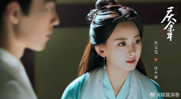 Nhan sắc "tình mới" của Tiêu Chiến: Nhìn qua cứ tưởng Triệu Lệ Dĩnh ảnh 2