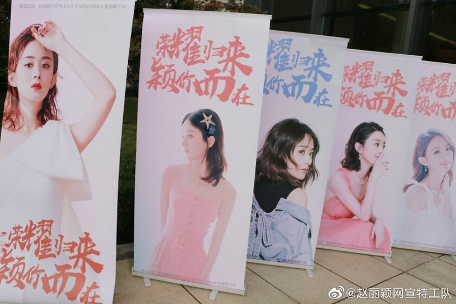 Triệu Lệ Dĩnh khoe vóc dáng thon thả, xinh đẹp... chính thức tái xuất showbiz sau sinh con ảnh 9 Triệu Lệ Dĩnh khoe vóc dáng thon thả, chính thức tái xuất showbiz sau thời gian ở cữ-9