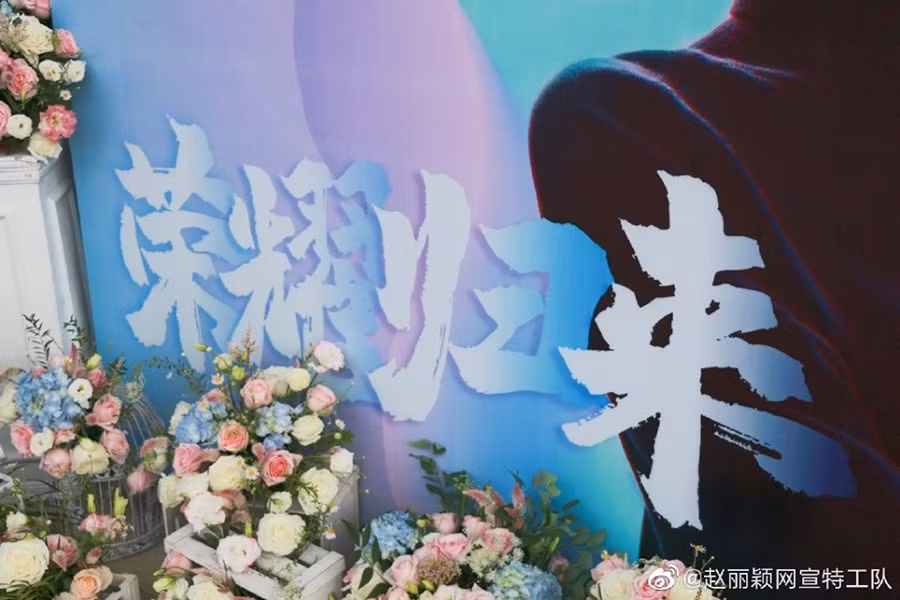 Triệu Lệ Dĩnh khoe vóc dáng thon thả, chính thức tái xuất showbiz sau thời gian ở cữ-10