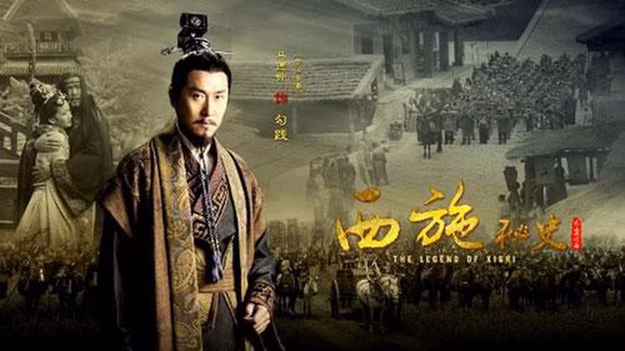 loi giai cuc choang vu an oan chan dong nhat trung quoc co dai hinh anh 3