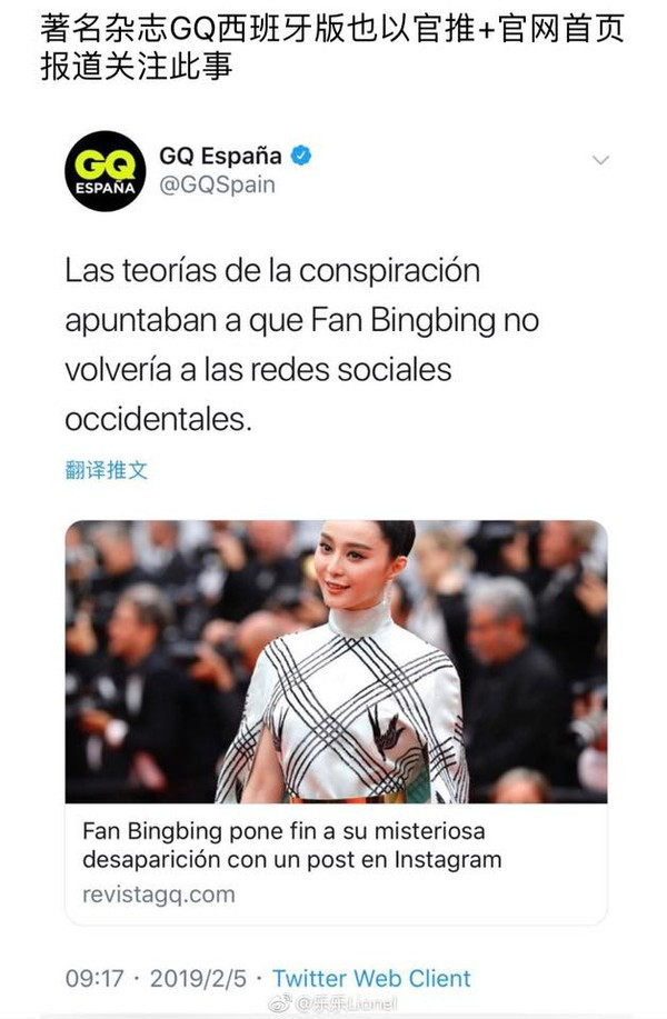 Hàng loạt tờ báo lớn của quốc tế đồng loạt đưa tin về sự trở lại của nữ hoàng Cbiz Phạm Băng Băng