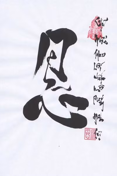 xin chu - cho chu dau nam the nao cho dung? - 4