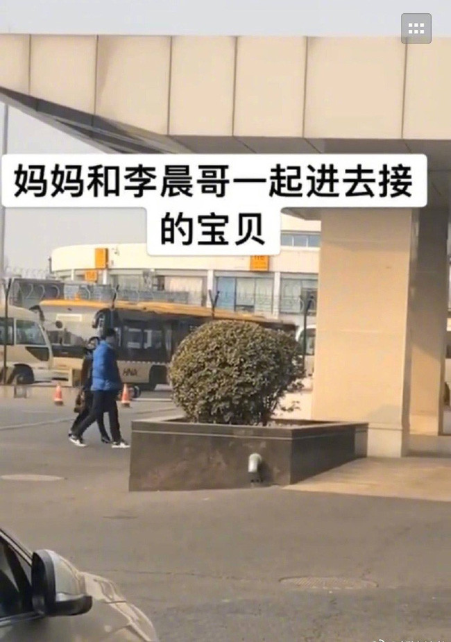 Đập tan tin đồn chia tay, Lý Thần cùng mẹ vợ tương lai ra tận sân bay đón em trai Phạm Băng Băng về - Ảnh 6.