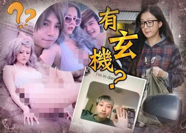 Thanh Long dung 80 trieu NDT de cat dut voi tinh cu Ngo Y Loi hinh anh 2