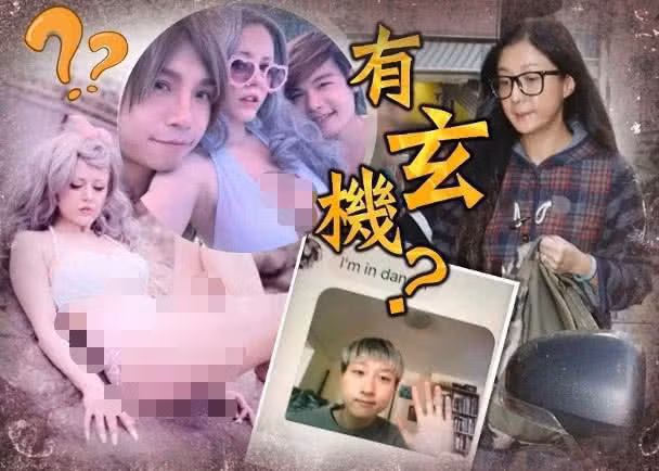 Thanh Long dung 80 trieu NDT de cat dut voi tinh cu Ngo Y Loi hinh anh 2