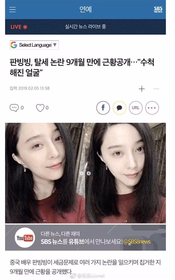 Hàng loạt tờ báo lớn của quốc tế đồng loạt đưa tin về sự trở lại của nữ hoàng Cbiz Phạm Băng Băng