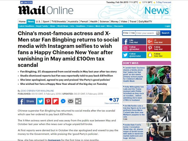 Hàng loạt tờ báo lớn của quốc tế đồng loạt đưa tin về sự trở lại của nữ hoàng Cbiz Phạm Băng Băng