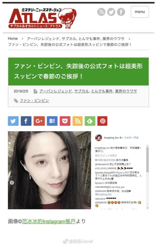 Hàng loạt tờ báo lớn của quốc tế đồng loạt đưa tin về sự trở lại của nữ hoàng Cbiz Phạm Băng Băng