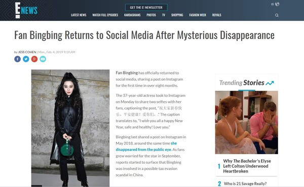 Hàng loạt tờ báo lớn của quốc tế đồng loạt đưa tin về sự trở lại của nữ hoàng Cbiz Phạm Băng Băng