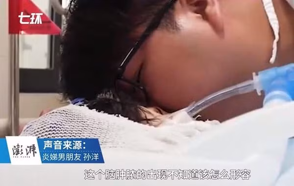 Cảm động ‘nụ hôn vĩnh biệt’ trên giường bệnh của chàng trai dành cho bạn gái trước khi qua đời ảnh 5