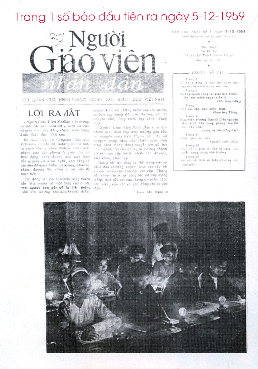 Số báo đầu tiên