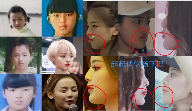 My nhan dep nhat Trung Quoc lo anh xau xi truoc khi noi tieng hinh anh 1 