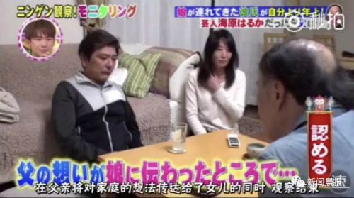 Bố mẹ Nana đã rất bất ngờ khi con gái dẫn bạn trai thất thập về ra mắt. Bố mẹ Nana đã rất bất ngờ khi con gái dẫn bạn trai thất thậpvề ra mắt.