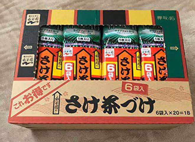 Không chỉ có mì ăn liền, Nhật Bản còn có nhiều món "chỉ cần đổ nước vào" là có ngay bữa ăn ngon - Ảnh 4.