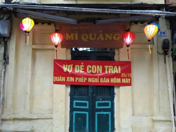 (Ảnh: Quán Mì Quảng Ông Ngoại).