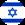 Lịch thi đấu bóng đá ngày 22/11 ảnh 20 Israel