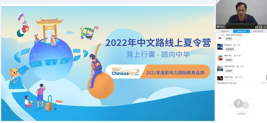 Hình ảnh khai mạc trại hè ChineseRd 2022