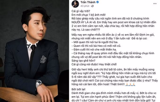 Trước tin đồn ác ý về hôn nhân của mình, Trấn Thành đã có động thái đáp trả làm an lòng người hâm mộ