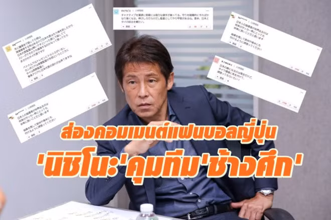 Tân HLV tuyển Thái Lan do dự ký hợp đồng do e ngại bóng đá Việt Nam - ảnh 1