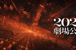 Phim dự kiến khởi chiếu đầu năm 2025. Ảnh: ufotable.