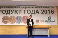 Tập đoàn TH ghi danh “Sản phẩm tiêu biểu” tại Triển lãm Thực phẩm thế giới 2016 ảnh 3