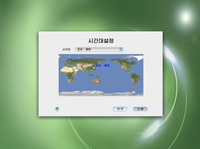 Giao diện máy tính ở Triều Tiên trông như thế nào? ảnh 3