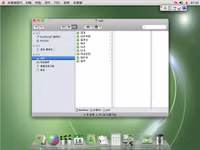 Giao diện máy tính ở Triều Tiên trông như thế nào? ảnh 7 Giao diện máy tính ở Triều Tiên trông như thế nào? ảnh 7