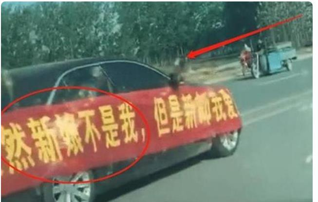 Chú rể "thót tim" vì người yêu cũ lái xe sang dán băng-rôn bất thường ở đám cưới ảnh 1 Chú rể "thót tim" vì người yêu cũ lái xe sang dán băng-rôn bất thường ở đám cưới ảnh 1