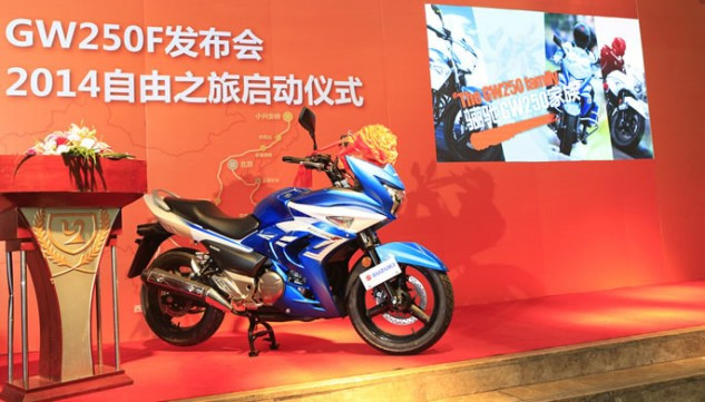 Suzuki bất ngờ ra mắt xe côn tay GW250F ảnh 1 Suzuki bất ngờ ra mắt xe côn tay GW250F ảnh 1