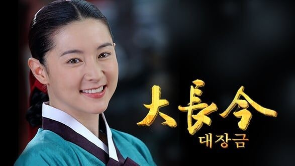 Nàng Dae Jang Geum lấy bối cảnh triều đại Joseon của Hàn Quốc, bộ phim kể về nữ ngự y đầu tiên của hoàng gia, người đã vươn lên từ giúp việc nhà bếp khiêm nhường để trở thành danh y trong cung điện. phim-9.jpg