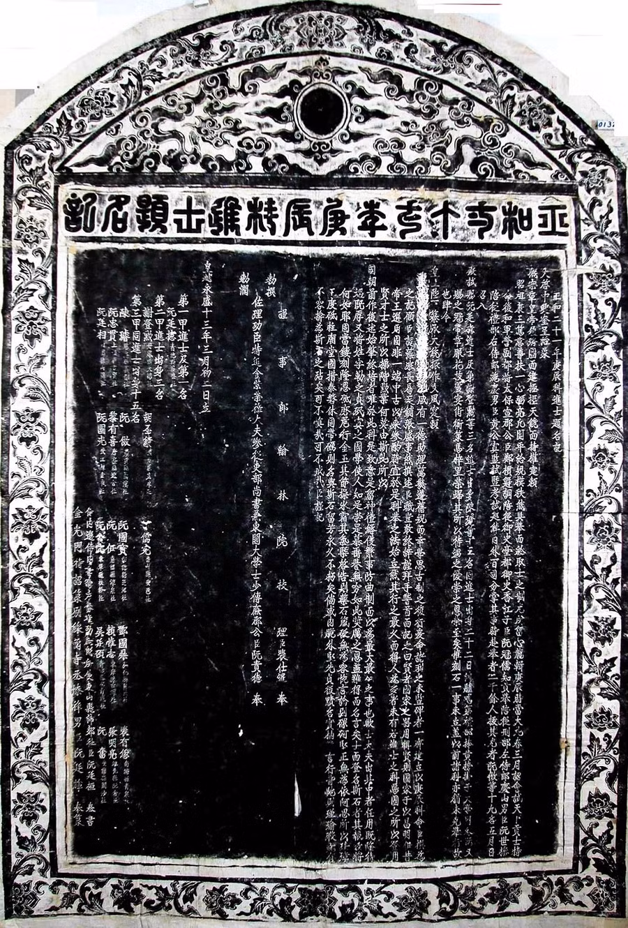 vi-hoang-giap-tai-nang-duoc-vua-khang-hy-dac-le-1.jpg