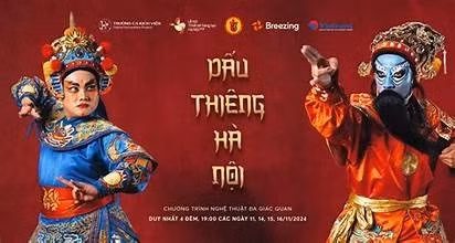 Minh họa/INT.