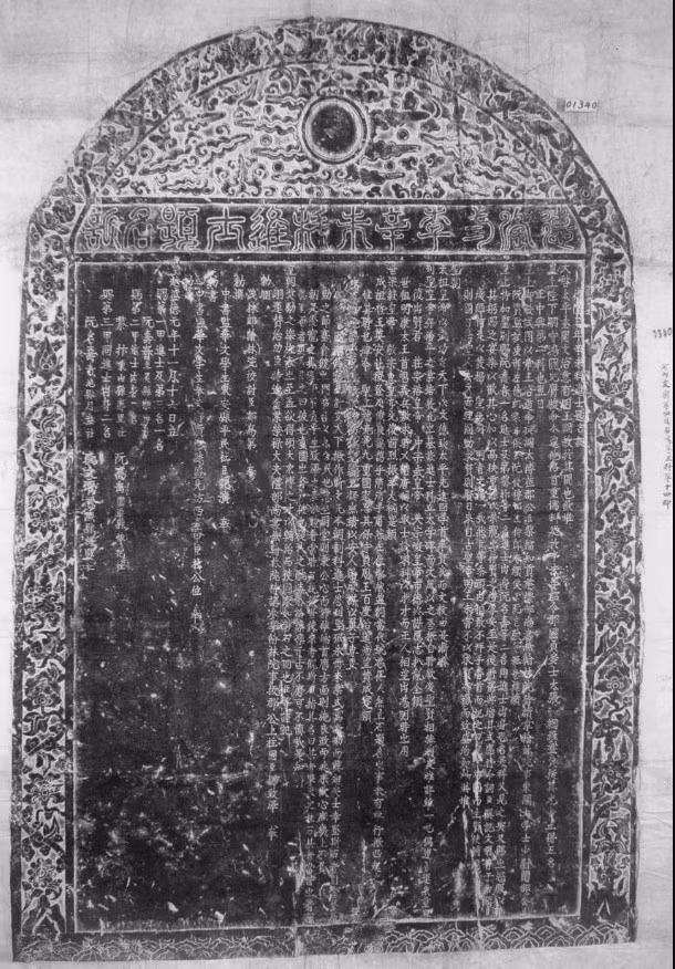 nguyen-kha-trac-4.png