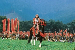 Liên hoan Phim Nhật Bản trực tuyến - JFF Theater 2025 dự kiến sẽ diễn ra từ ngày 31/11 - Ảnh minh hoạ.