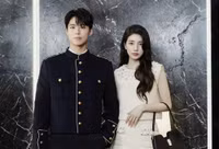 park-bo-gum-cv.png