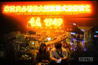 chum-anh-cuoc-song-tuong-phan-o-thanh-pho-trung-khanh-020.jpg