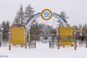 Làng Oymyakon - nơi có người ở lạnh nhất thế giới.