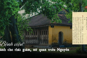 Bản tấu của Bộ Công ngày 18 tháng 5 năm Duy Tân thứ 4 (1910) cho biết việc xây dựng lại nhà Bình An đường – bệnh viện dành cho thái giám, nữ quan.