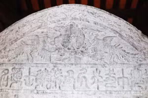 Đôi chim phượng trang trí trên trán bia Tiến sĩ khoa thi năm 1589 niên hiệu Quang Hưng thứ 12.