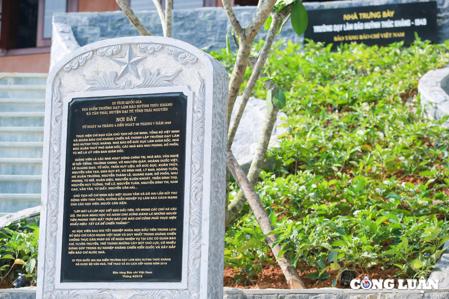 Huỳnh Thúc Kháng 6.jpg