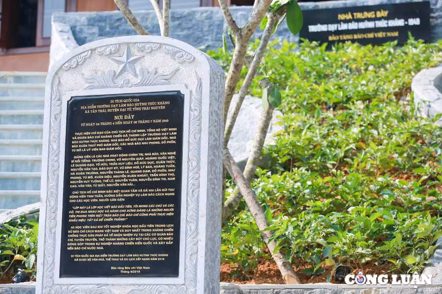 Huỳnh Thúc Kháng 6.jpg